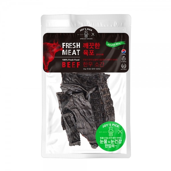 페오펫몰,[오래오래프로젝트] 깨끗한육포 한우소간 (65g)