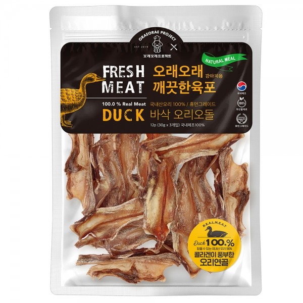 페오펫몰,[오래오래프로젝트] 깨끗한육포 국내산 오리오돌 (90g)