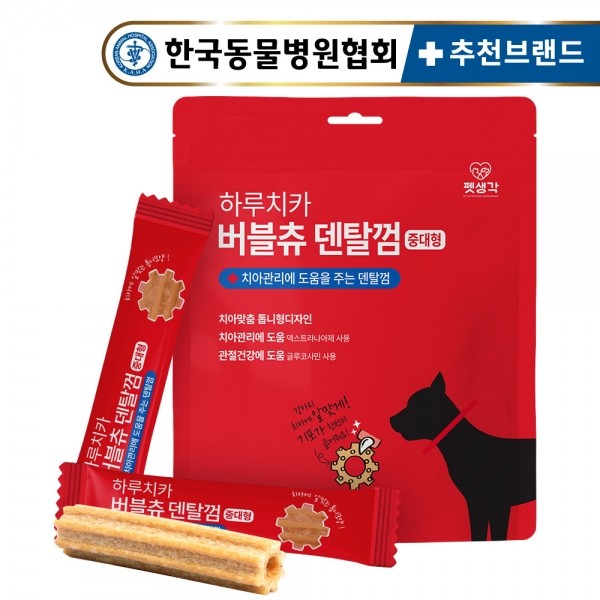 페오펫몰,펫생각 하루치카 버블츄 중대형 덴탈껌 168g (12개입)