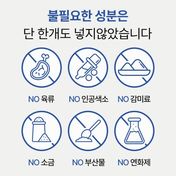 페오펫몰,펫생각 강아지 리포좀 심장 도움 하트 영양제 120g 60정