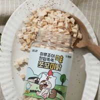 펫생각 강아지 간식 한입쏙쏙 대용량 노즈워크 훈련용 보상간식 치킨 트릿 55g