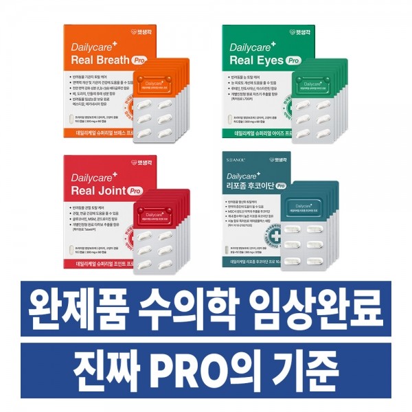 페오펫몰,펫생각 임상완료 리포좀 후코이단 프로 강아지 항산화 영양제 30정 항염 면역력 심장 혈행 지방종 개선
