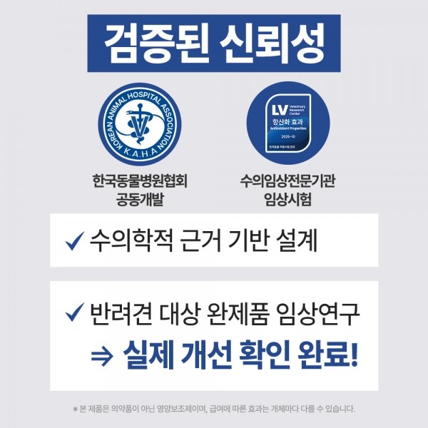 페오펫몰,펫생각 임상완료 리포좀 후코이단 프로 강아지 항산화 영양제 30정 항염 면역력 심장 혈행 지방종 개선