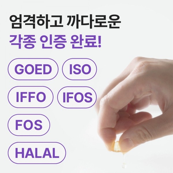 페오펫몰,펫생각 고양이 강아지 피부 항산화 심장 피모 오메가3 영양제 미니 60정