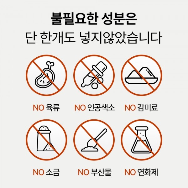 페오펫몰,펫생각 강아지 올인원 종합 멀티 비타민 항산화 영양제 120g