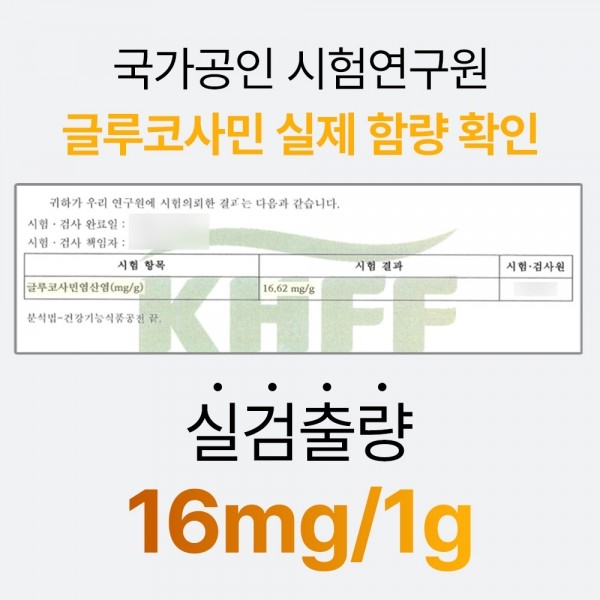 페오펫몰,펫생각 강아지 올인원 종합 멀티 비타민 항산화 영양제 66g