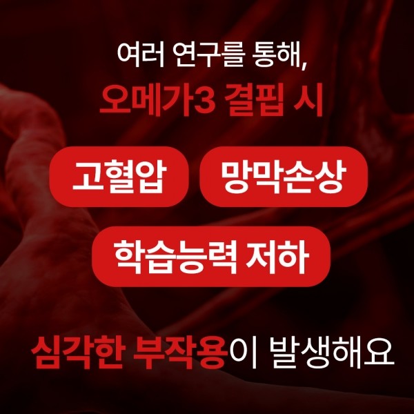 페오펫몰,펫생각 순도 80% 고양이 강아지 피부 관절 항산화 오메가3 플러스 영양제 60캡슐