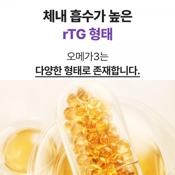 페오펫몰,펫생각 순도 80% 고양이 강아지 피부 관절 항산화 오메가3 플러스 영양제 60캡슐