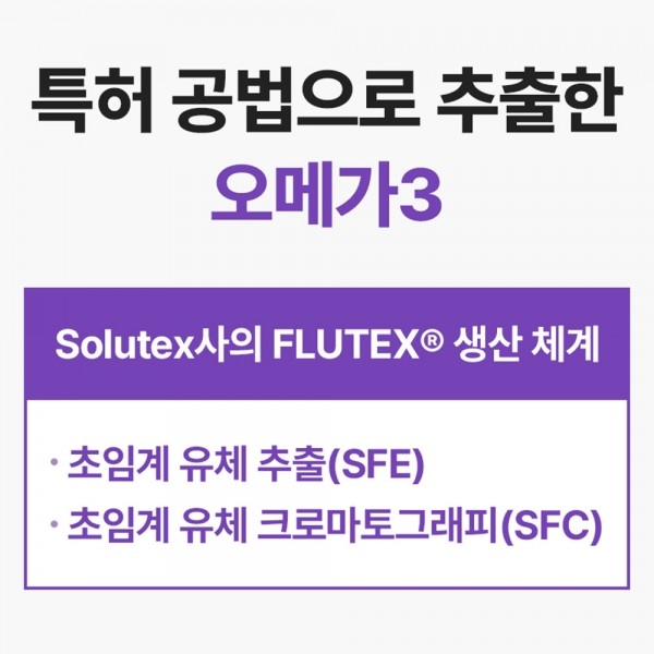 페오펫몰,펫생각 순도 80% 고양이 강아지 피부 관절 항산화 오메가3 플러스 영양제 60캡슐