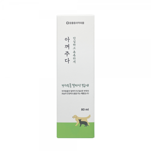 페오펫몰,[봄맞이특가]아껴주다 반려동물 발바닥 보습제 80ml