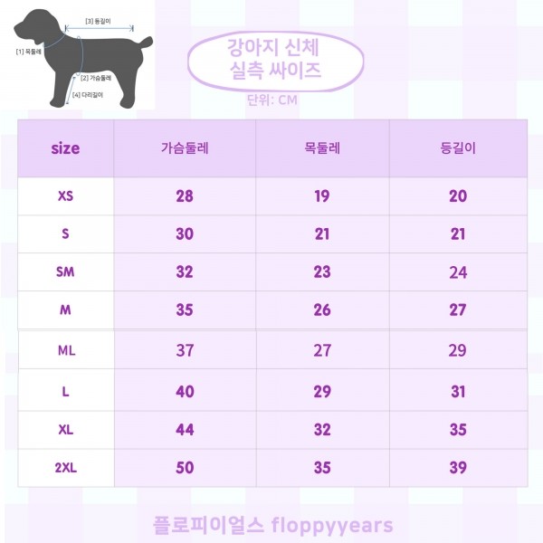 페오펫몰,[이득특가]플로피이얼스,중세프린트 플리스 강아지조끼,애견의류, 강아지겨울아우터,겨울플리스점퍼