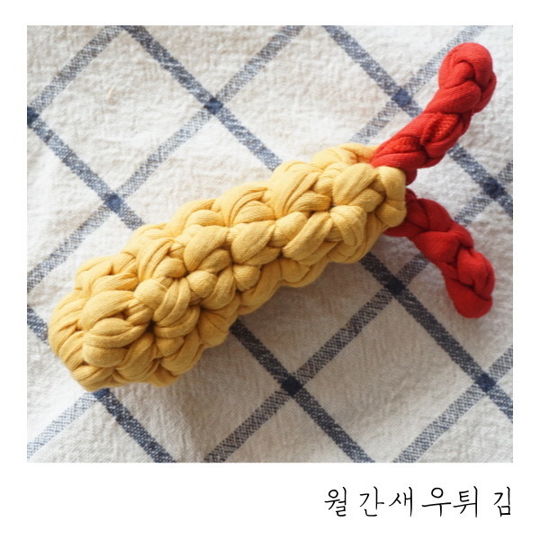 페오펫몰,[완제품/강아지 장난감] 새우튀김 바스락 토이