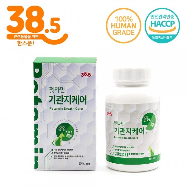 페오펫몰,38.5 강아지 고양이 기관지 호흡기 영양제 펫타민 기관지케어 기관지협착 기침 켁켁거림