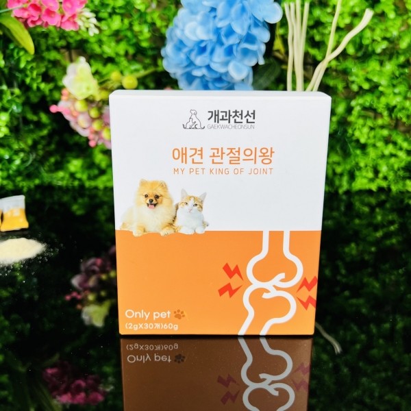 페오펫몰,개과천선 관절의 왕 관절 영양제