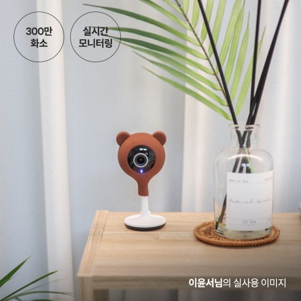 페오펫몰,개과천선 스마트 홈카메라 (2K QHD 300만화소)