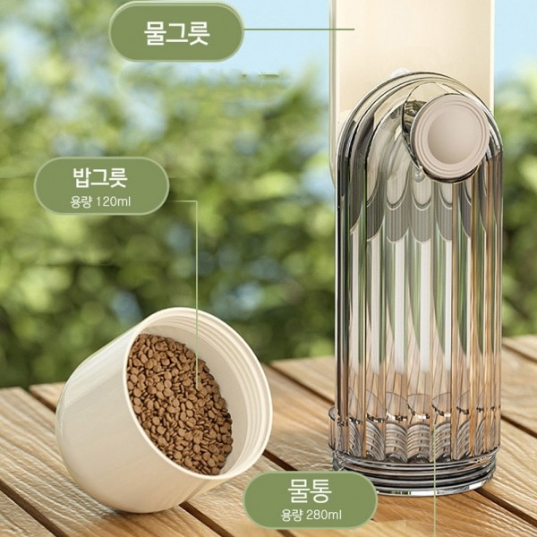 페오펫몰,[여름맞이특가] 개과천선 올인 멀티 강아지 물병