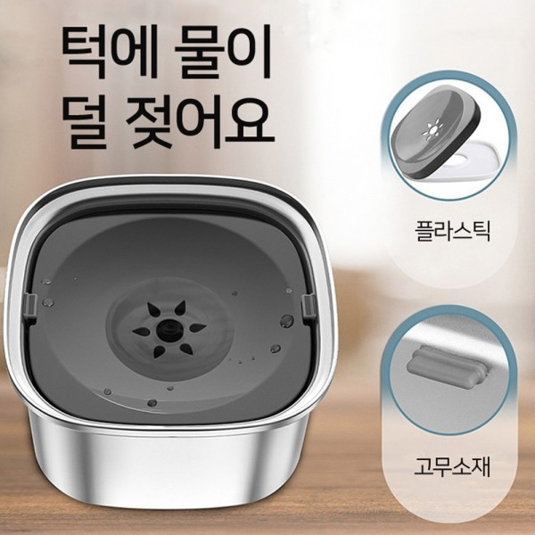 페오펫몰,개과천선 리너클 스텐 반려동물 급수기 식기