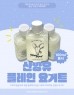썸네일(스크롤)