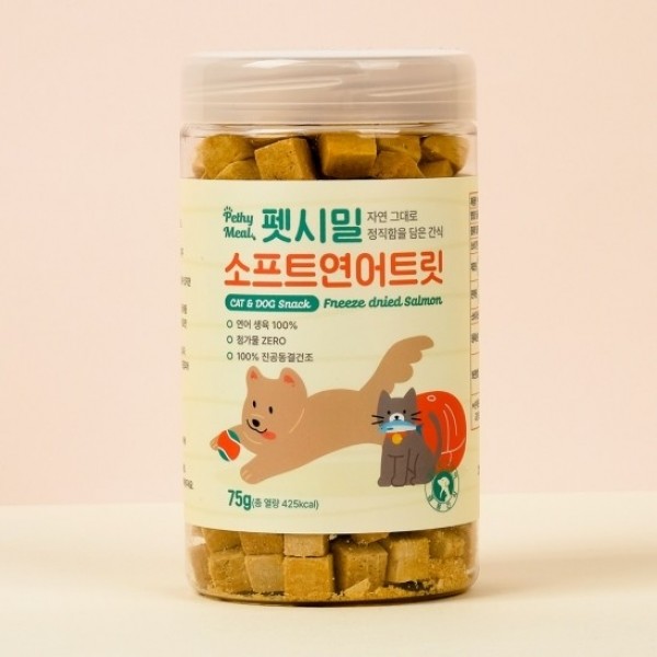 페오펫몰,펫시밀 동결건조 간식 소프트 연어트릿 75g [최저가]