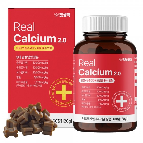 페오펫몰,[펫생각] 칼슘 관절 영양제 120g(2개월분) [최저가]