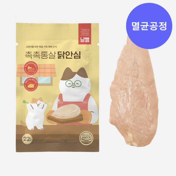 페오펫몰,[따스한특가][핏펫] 냥쌤 레시피 육즙 가득 촉촉한 통살 닭 안심 10개입(22g*10ea)