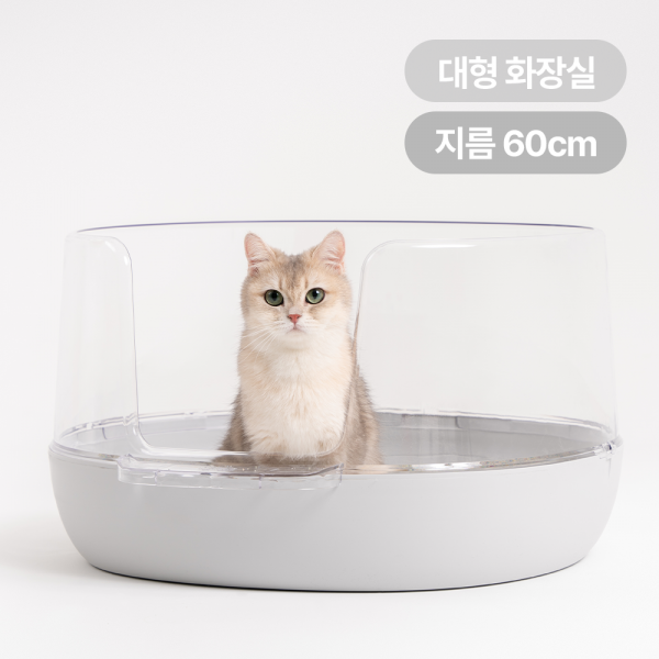 페오펫몰,[핏펫] 냥쌤 배변 스트레스 걱정 없는 고양이 투명화장실(연그레이)