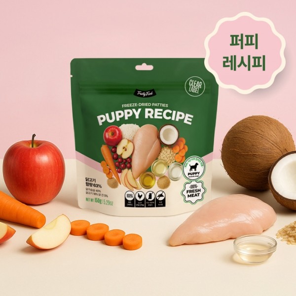 페오펫몰,[댕캉스특가] 트러스티푸드 동결건조 사료  치킨패티 퍼피 150g [최저가]