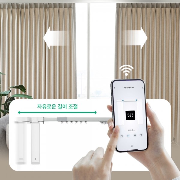 [반려인혜택][댕썸머특가] 헤이홈 셀프설치 길이조절 스마트 자동 전동 커튼 컨트롤러 이지핏 세트